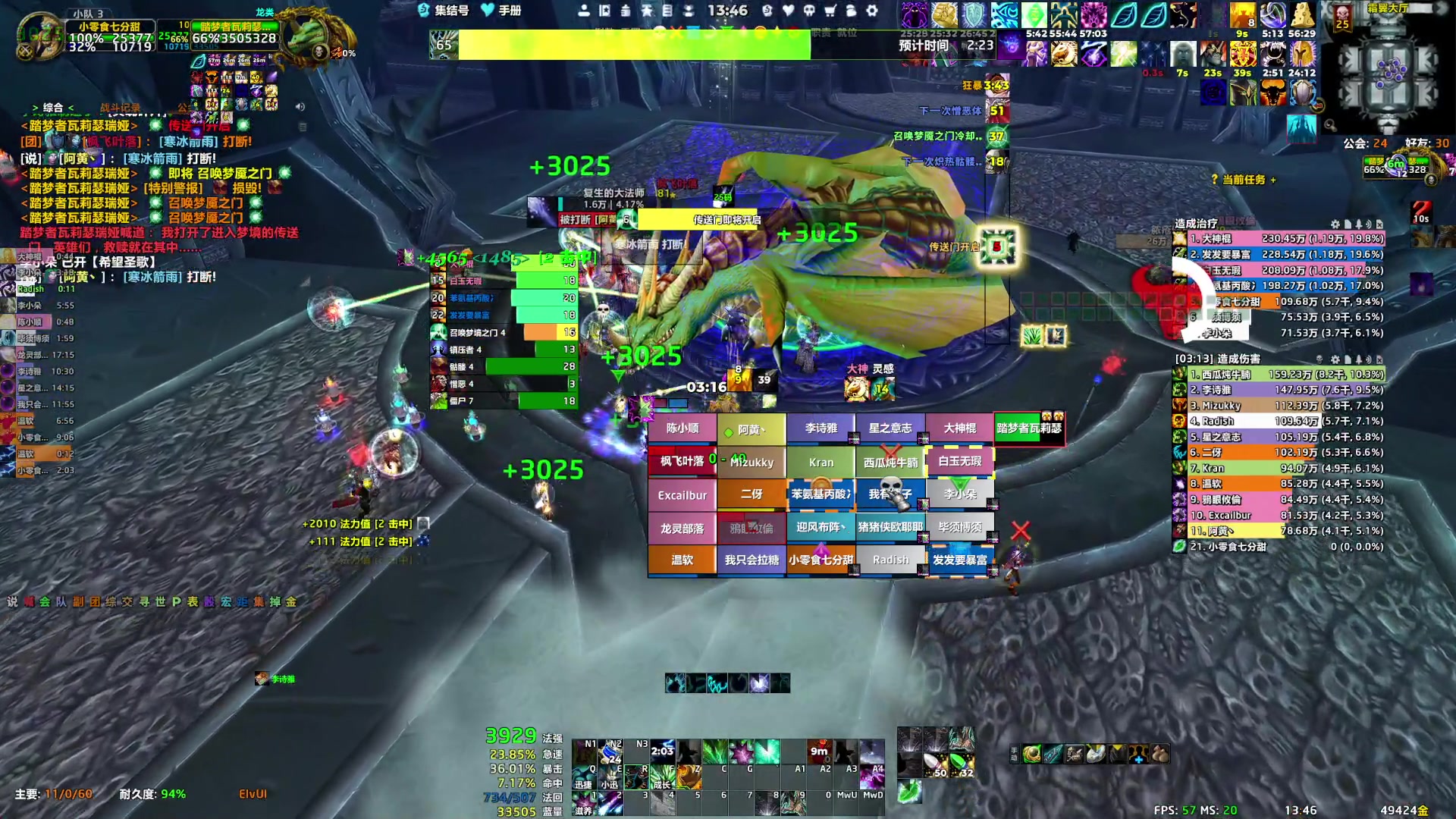 【2025-07-20 13点场】可爱小零食：下午晚上icc匕首岭龙牙招人~