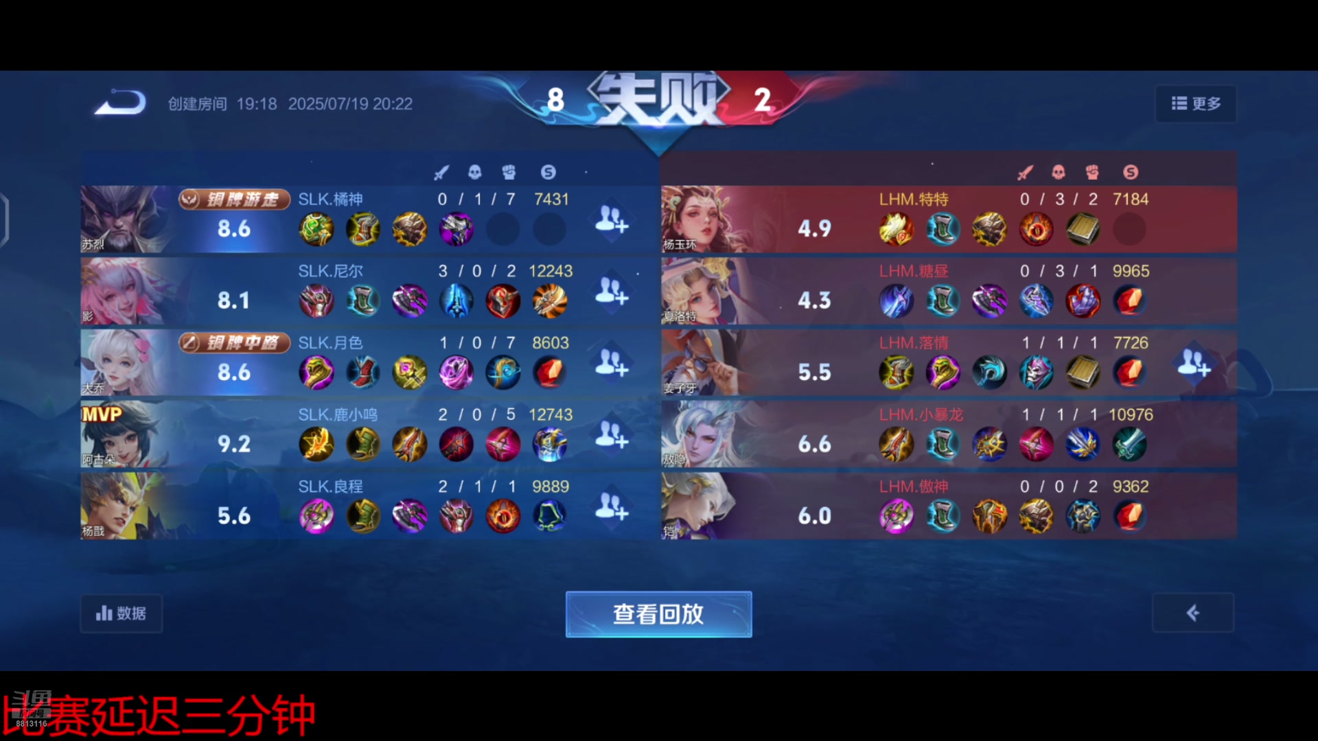 【2025-07-19 20点场】特特zzz：今天收服杰尼龟