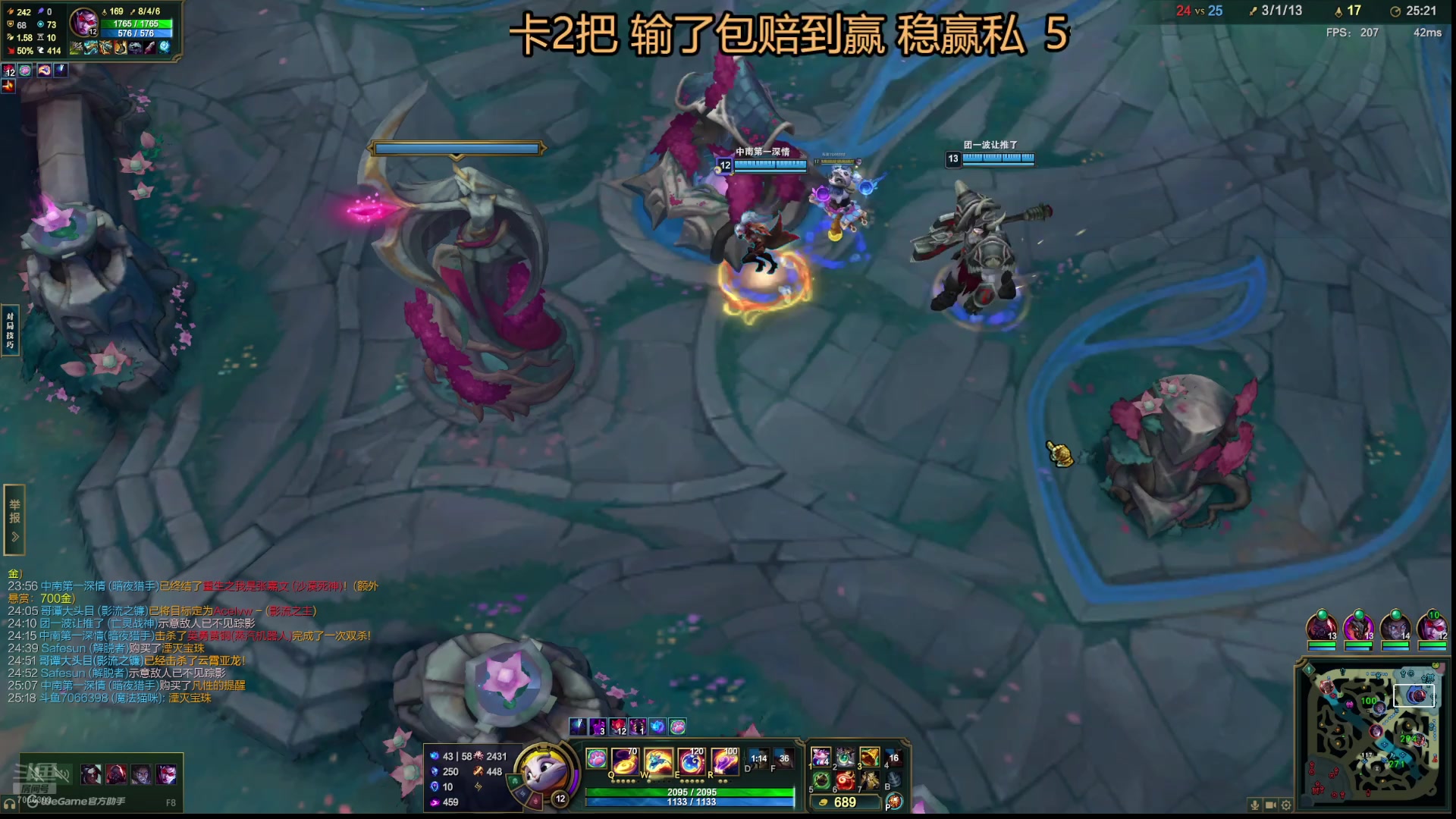 【2025-7-19 22点场】陕西汉中的鹿鹿羊:一区单双灵活上人