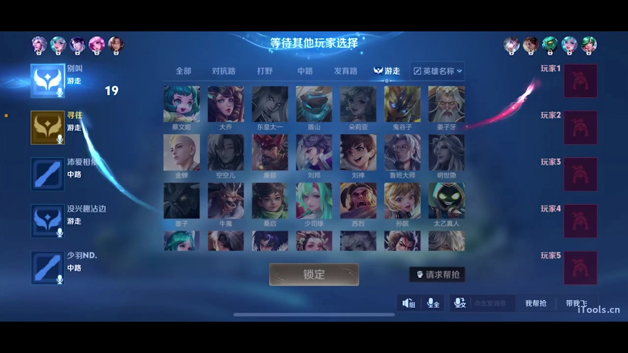 【2025-07-20 01点场】sViper丶阿灿：阿灿：少说没意义的话