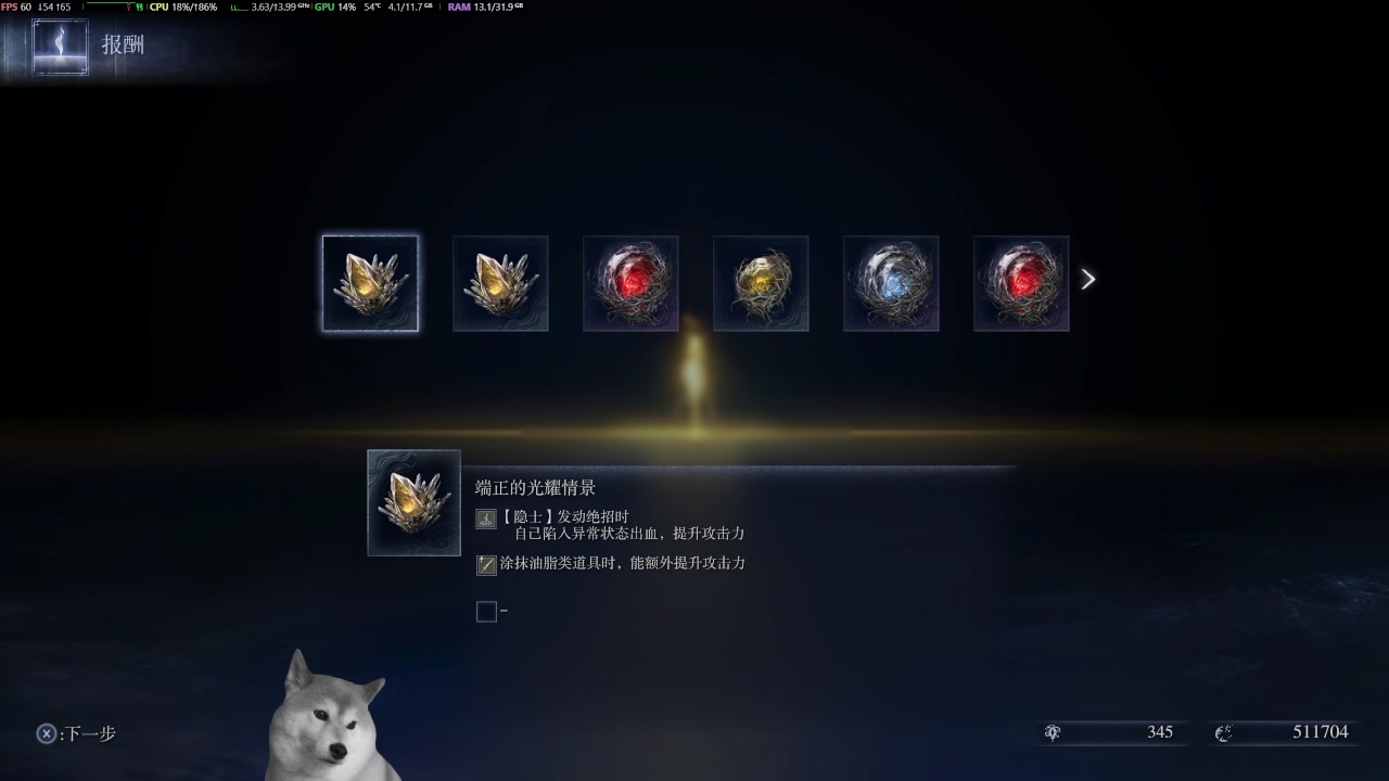 【2025-07-19 23点场】yksima：【黑夜君临】直播（无麦）