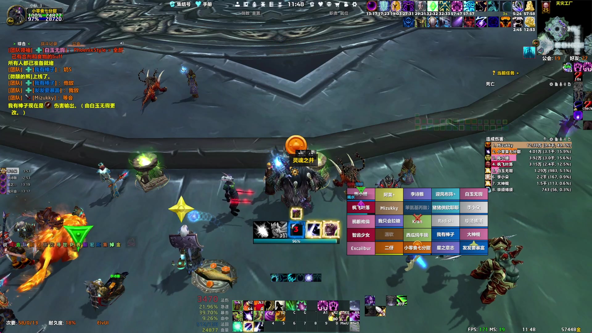 【2025-07-20 11点场】可爱小零食：下午晚上icc匕首岭龙牙招人~