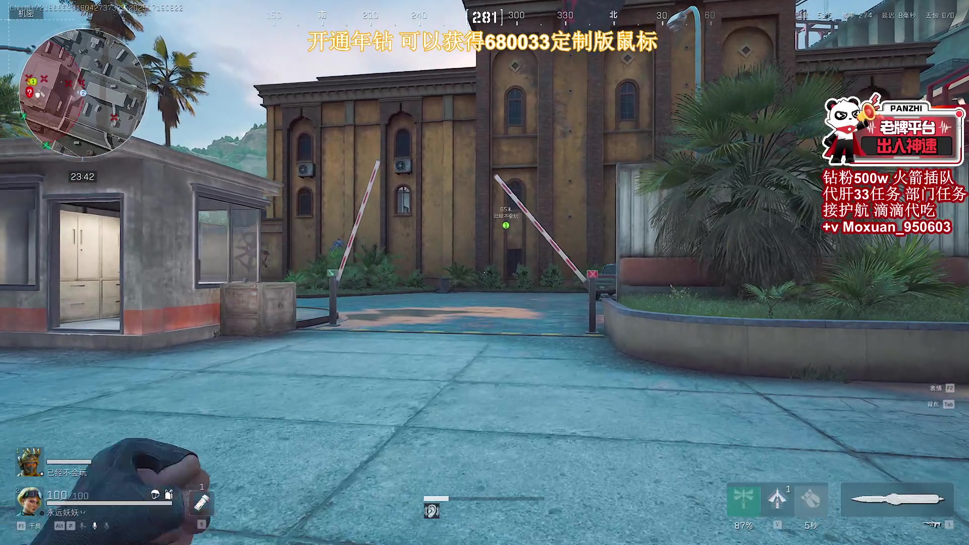 【2025-07-19 07点场】大姨Nidayi：【大姨】已完成5个33