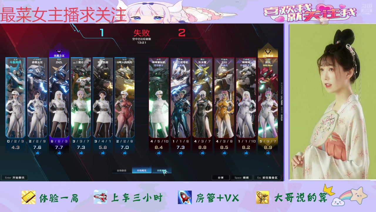 【2025-07-20 完整版】停留在雨中Cium：解限机来了哦