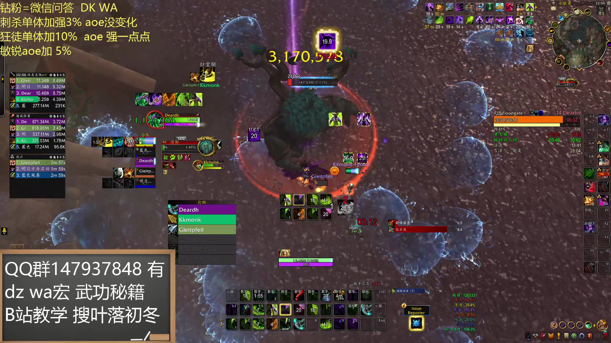 【2025-07-19 22点场】叶落乄初冬：看看测试改动后变化