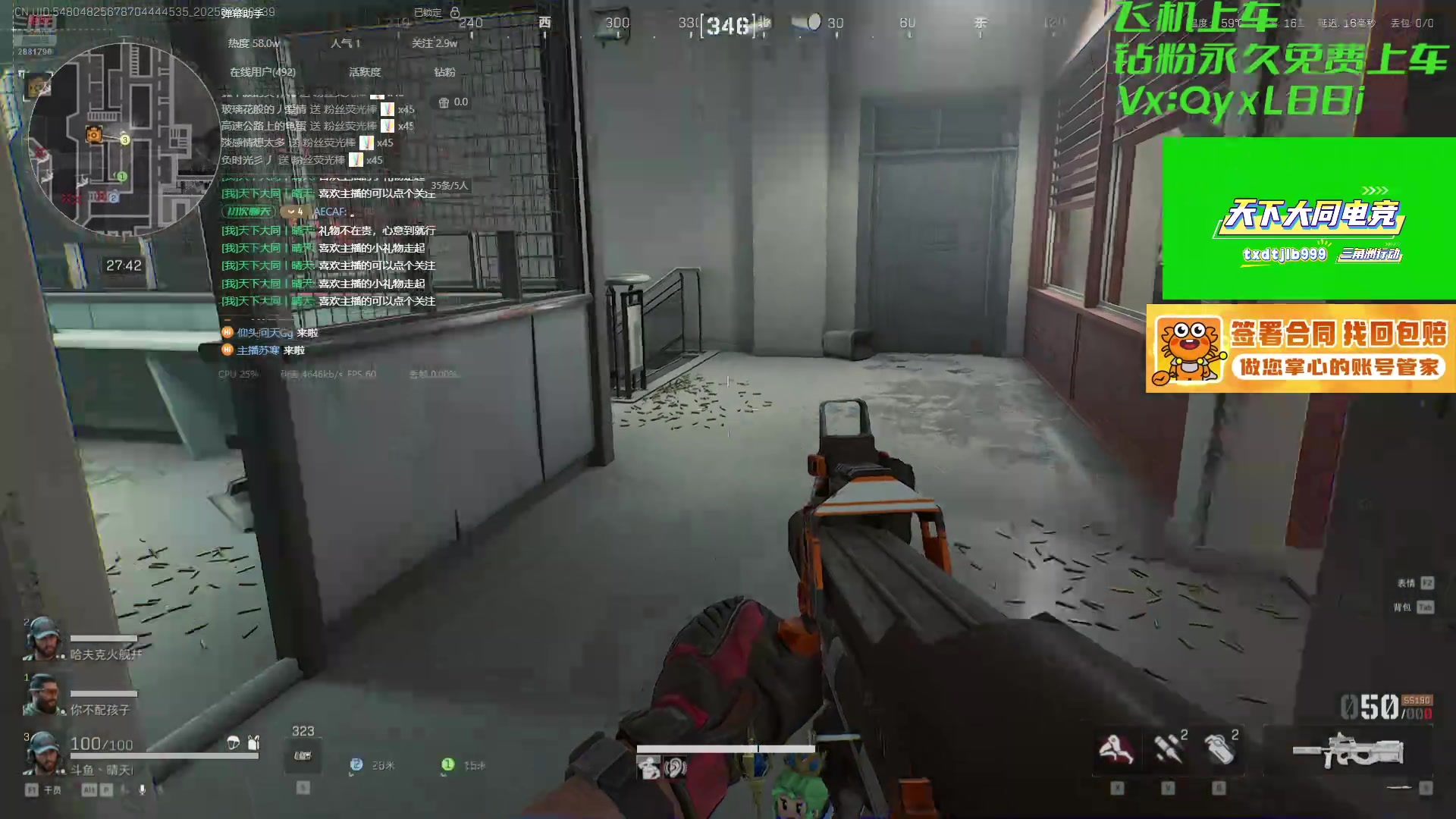 【2025-07-20 08点场】天下大同丨晴天：33部门哈夫币不排队