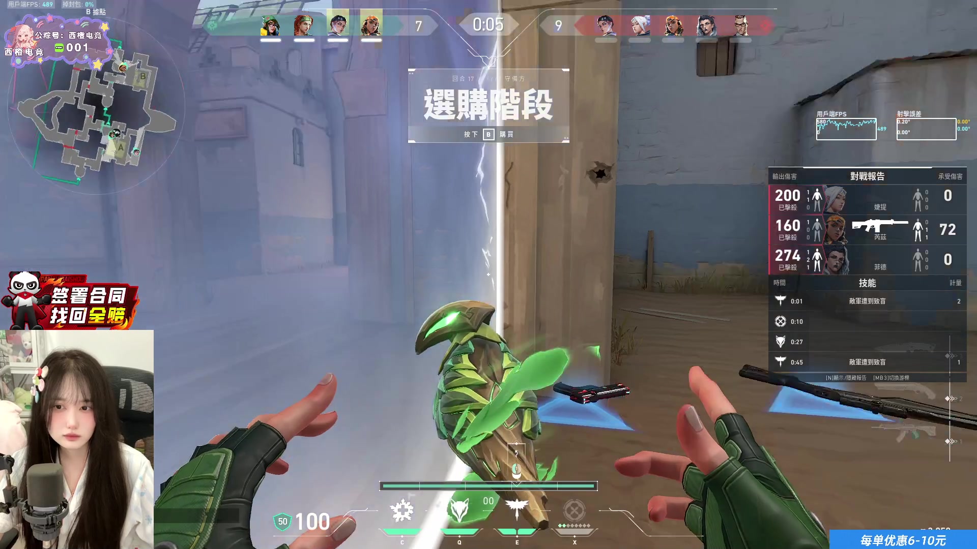 【2025-07-14 01点场】咕噜橙o：【咕噜橙】FNC对战TH 对战之巅！