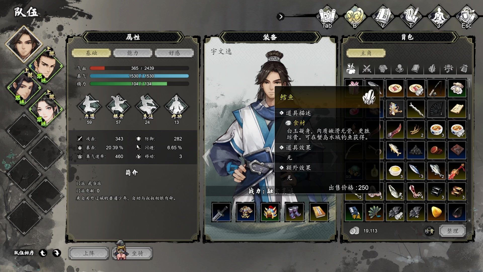 【2025-07-20 14点场】猫叔灬灬：【猫叔】明末大规模偷跑啦，无语了~~~