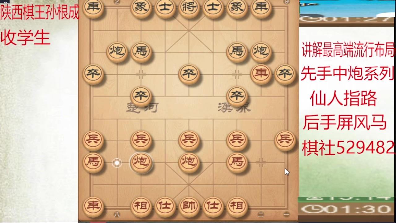 【2025-07-20 12点场】日月轮回888：巅峰布局全能大师