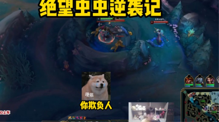 豹女玩家自家没有野区吗！