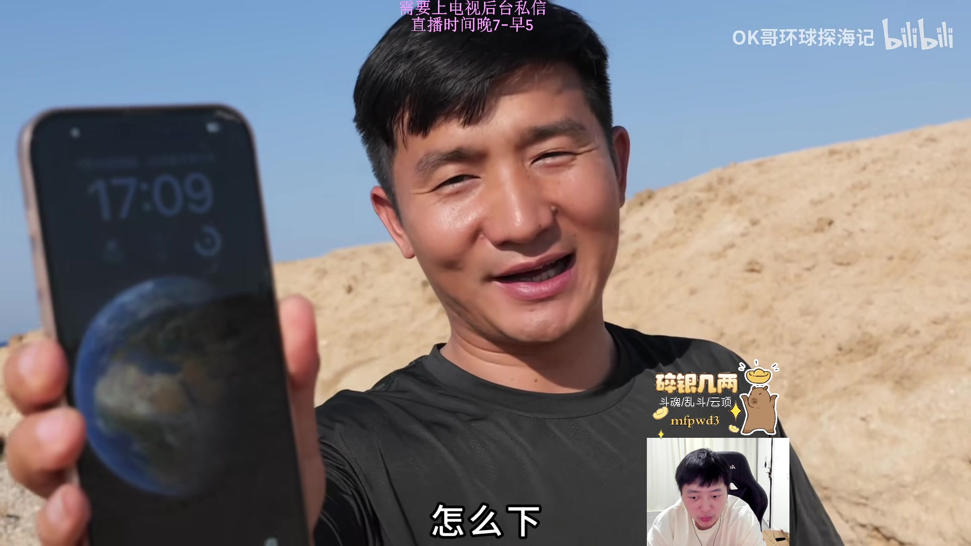 【2025-07-18 18点场】Jz0w0：【Jzad】adc教学直播间