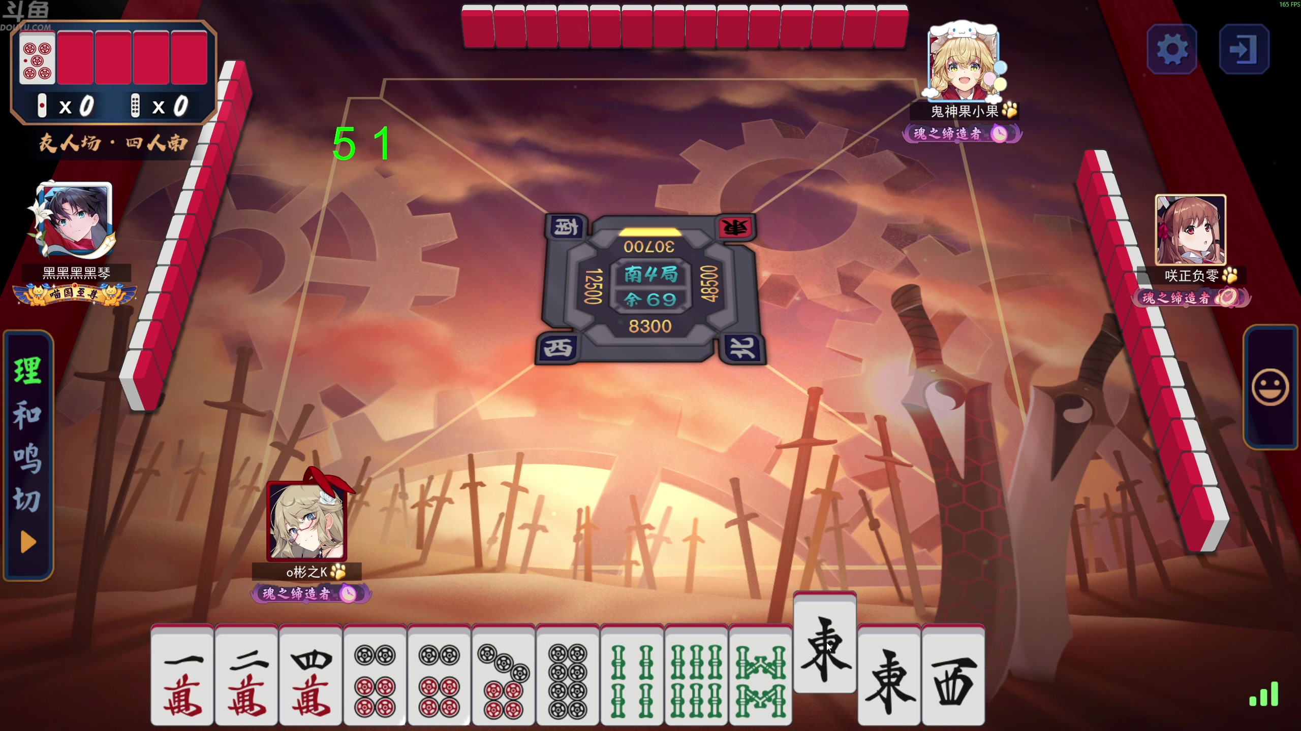 【2025-07-20 15点场】谢彬DD：喂,在吗?进来看Show了.