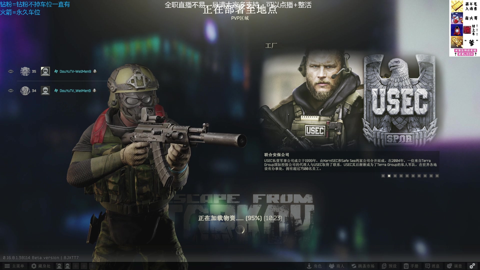 【2025-07-19 23点场】威猛先生yo：【威猛】新档高强度开荒！