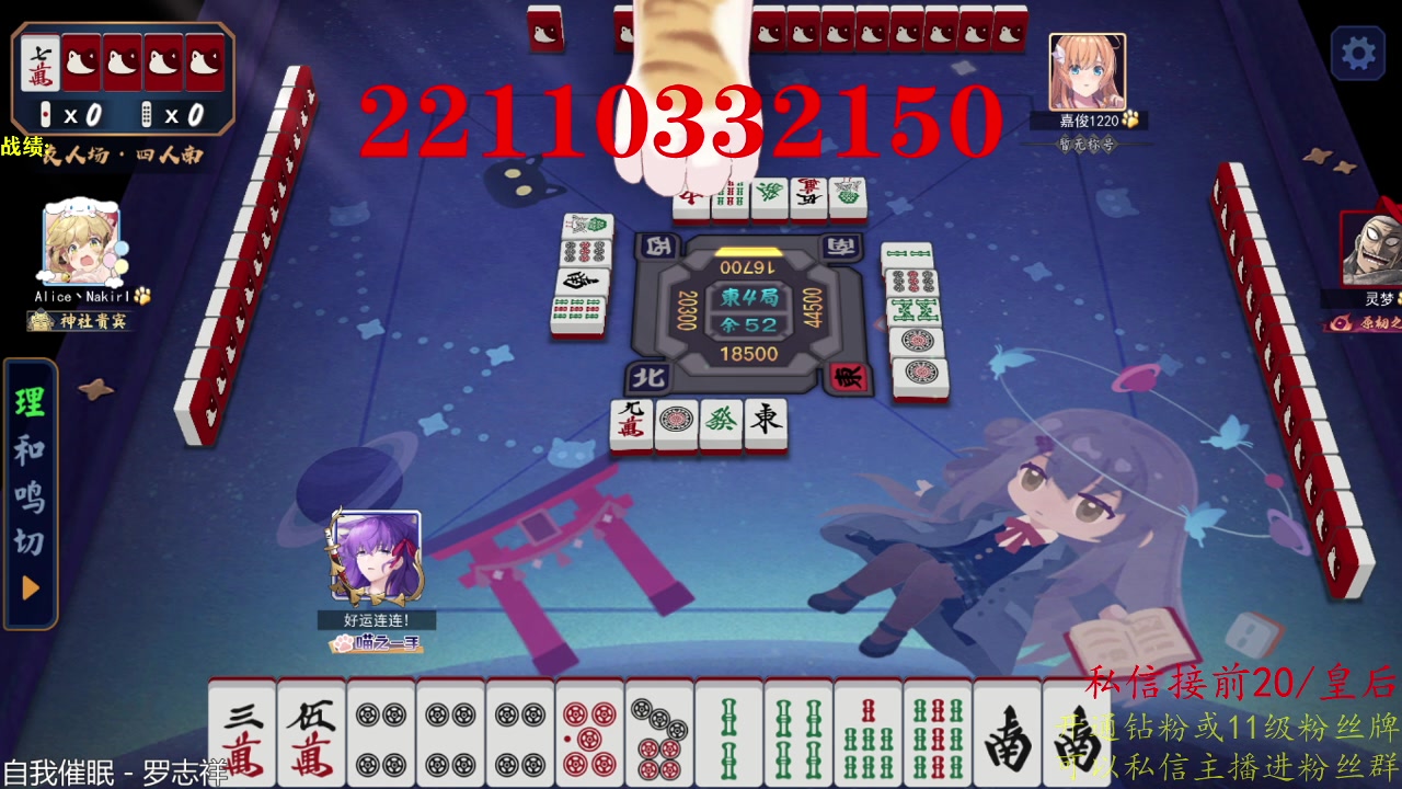 【2025-07-15 23点场】棋迷lyyyyyy：还是那个倒霉蛋~