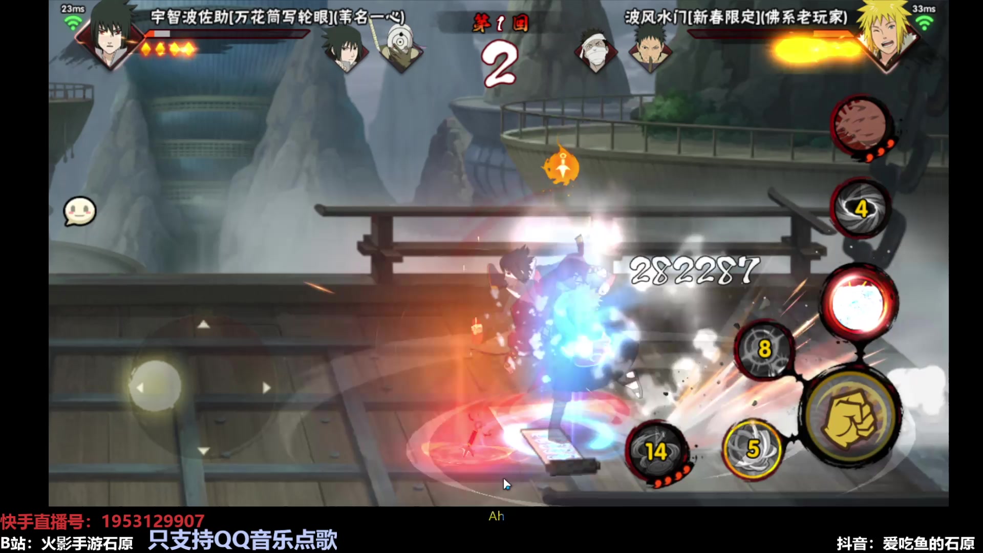 【2025-07-20 14点场】爱吃鱼的石原：一把不输！