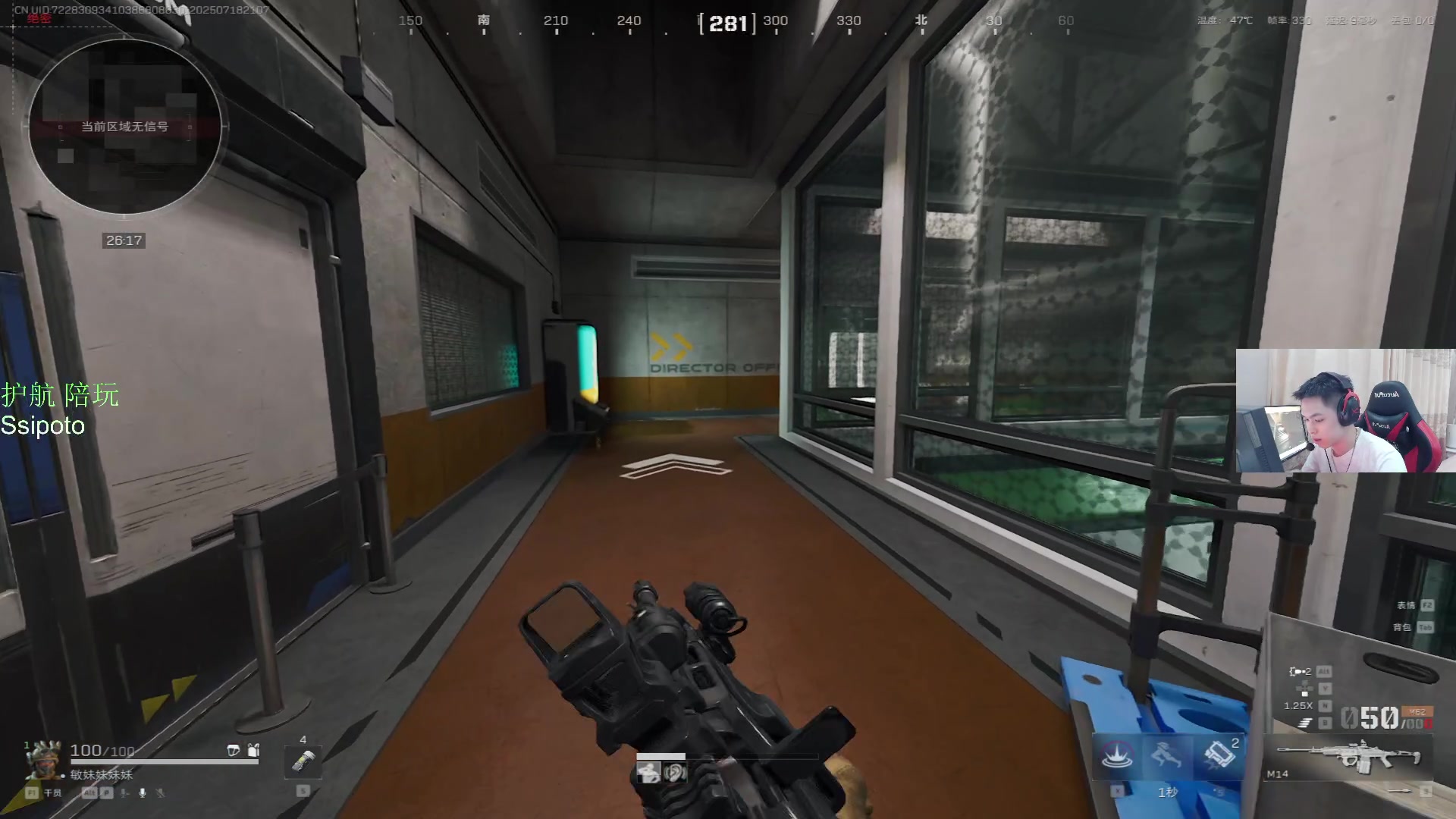 【2025-07-18 20点场】HHao浩浩：【呆猪】三角洲新手