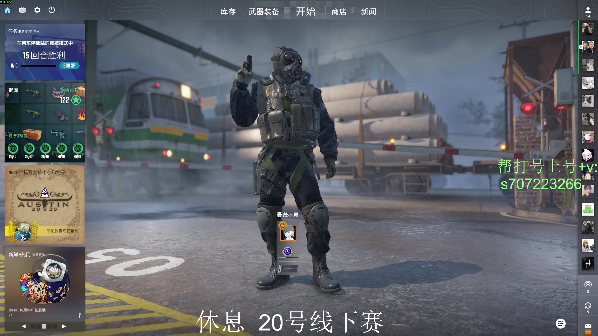 【2025-07-19 22点场】茂不易：【帮打号】5e完美开车