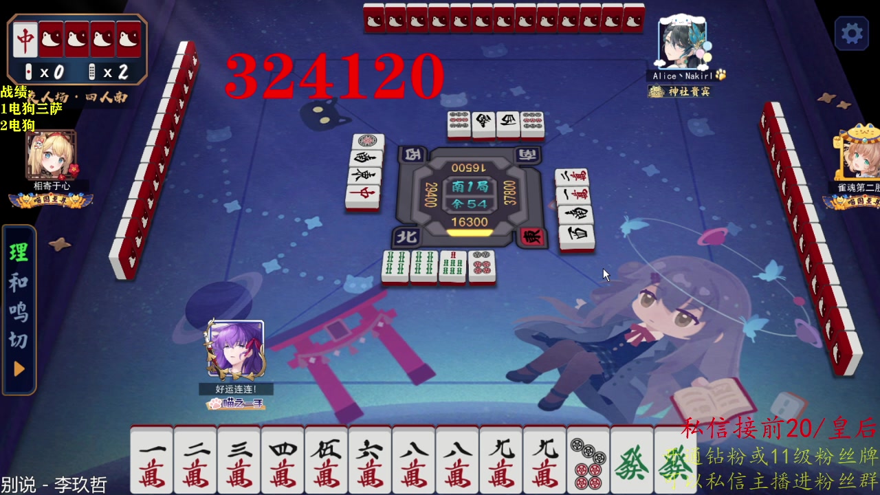 【2025-07-17 23点场】棋迷lyyyyyy：还是那个倒霉蛋~