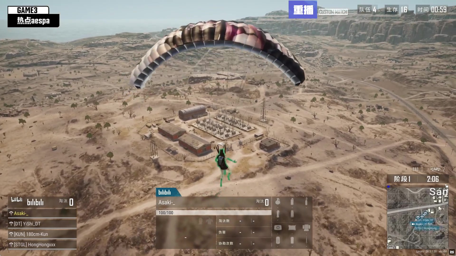 【2025-07-20 05点场】斗鱼吃鸡活动：【PUBG】最强aespa吃鸡挑战赛