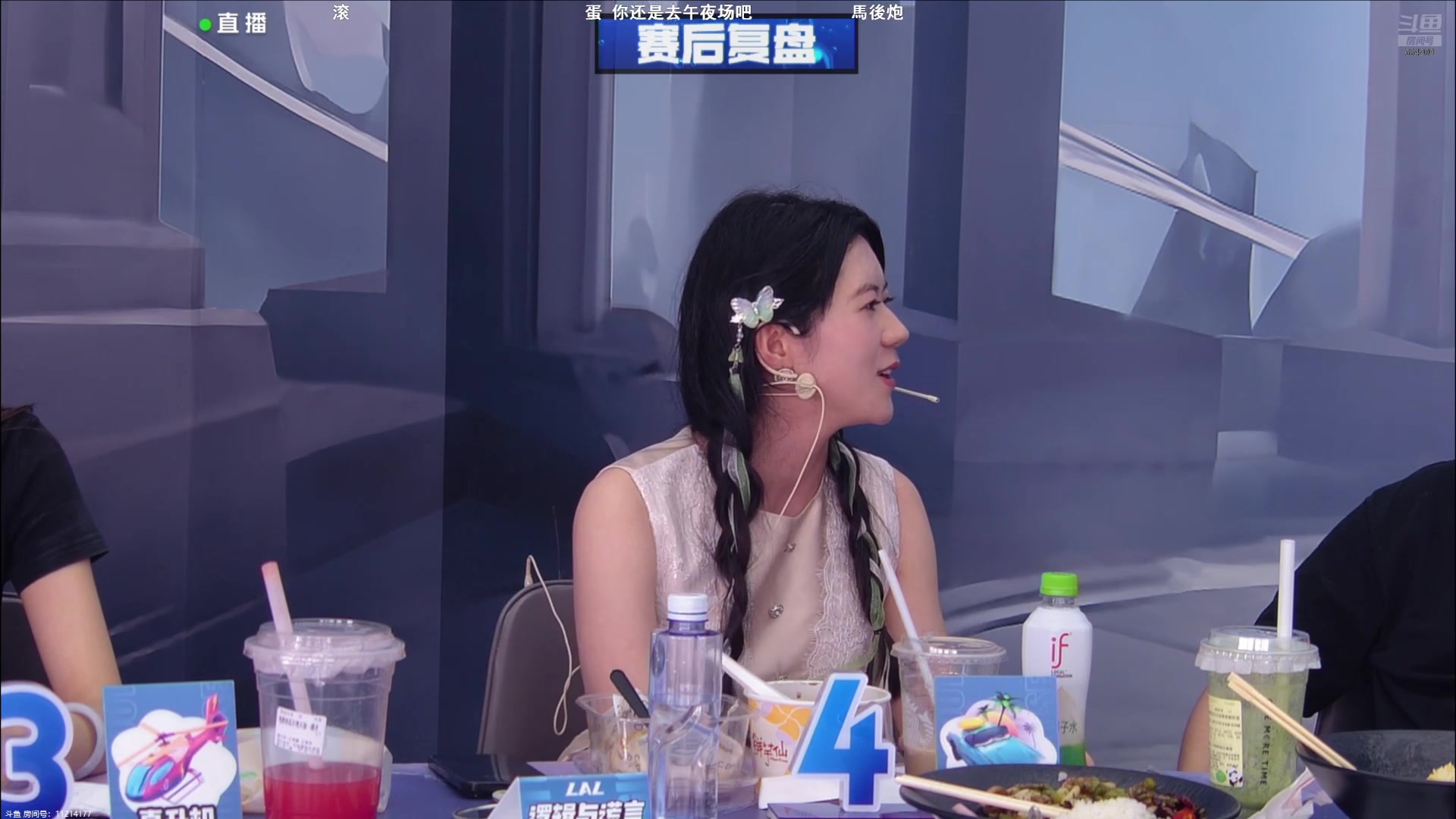 【2025-07-20 16点场】EA丶老狼：网易官方狼人杀！