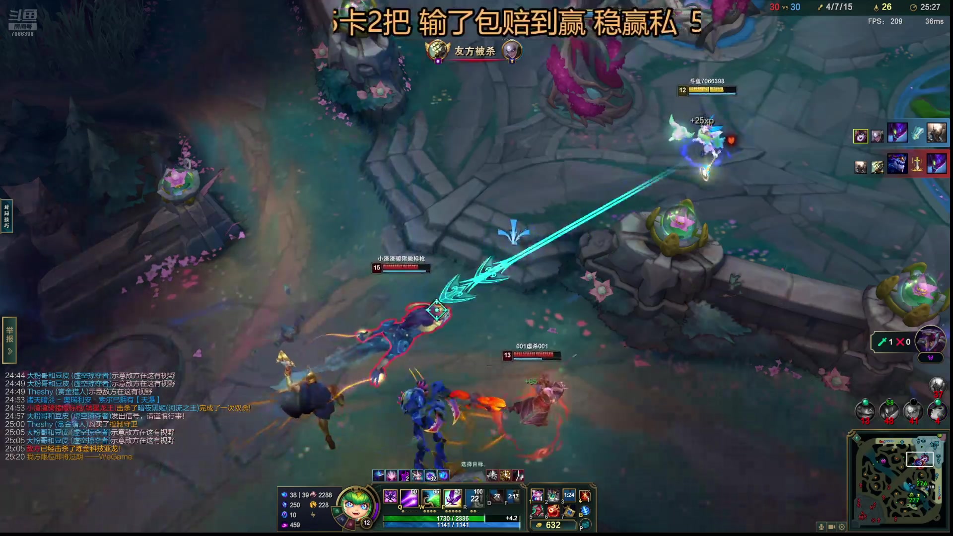 【2025-7-19 21点场】陕西汉中的鹿鹿羊:一区单双灵活上人