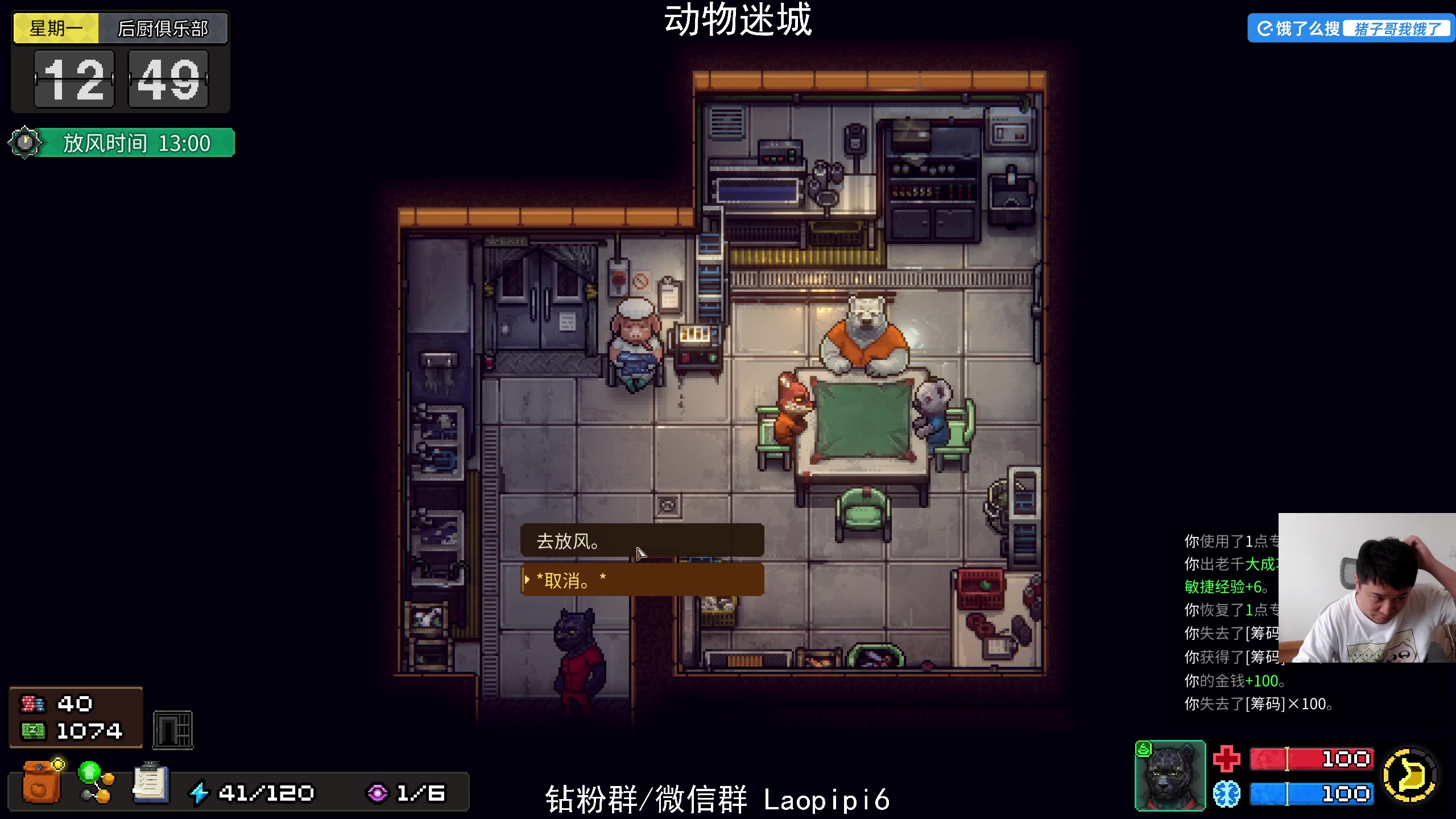 【2025-07-20 13点场】老皮历险记：大逃杀新游  Off The Grid