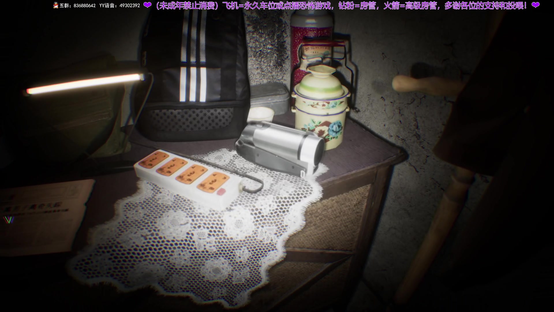 【2025-07-19 19点场】谭机霸开播了：⭐恐怖⭐你的最佳云游戏伙伴！