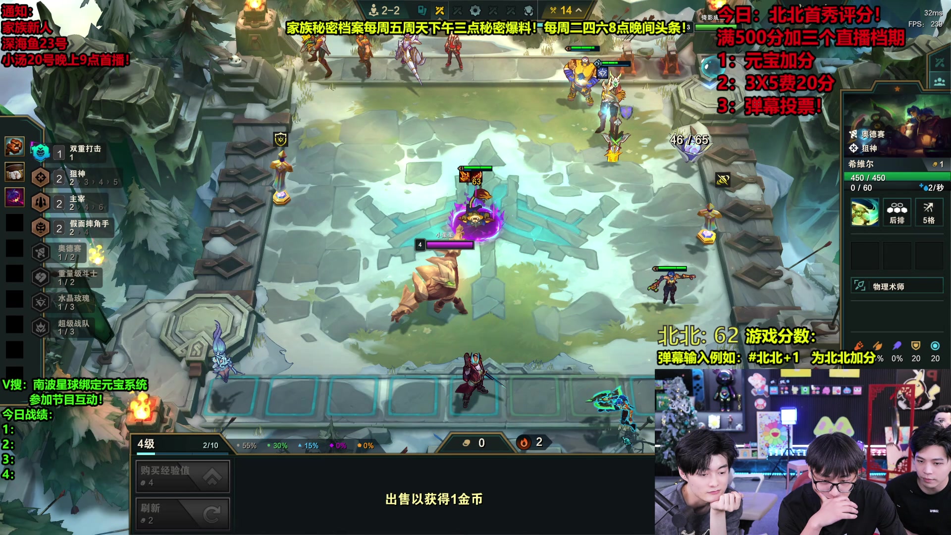 【2025-07-19 22点场】南波儿大魔王丶：新赛季三星五费展示！
