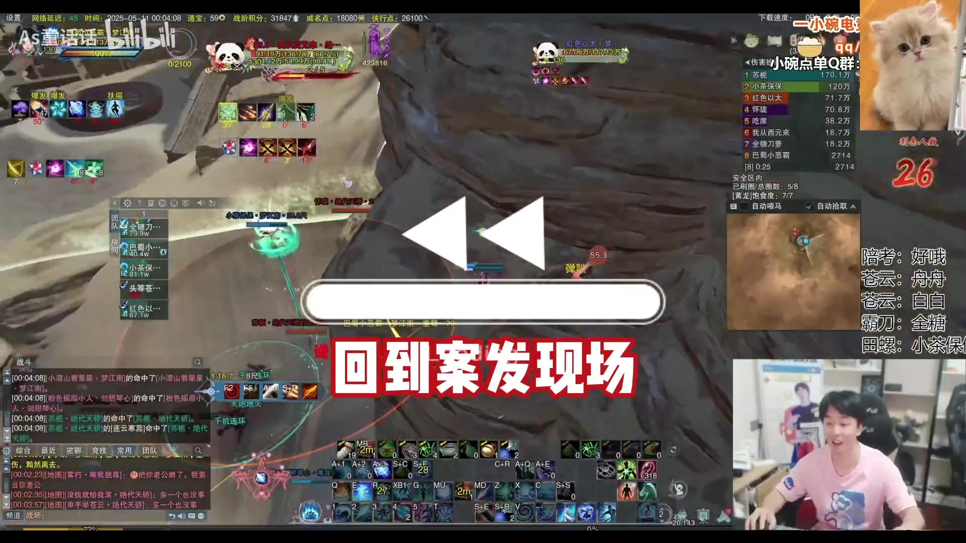 【2025-07-20 10点场】As童话话话：回来了，手抓饭一点都不好吃！