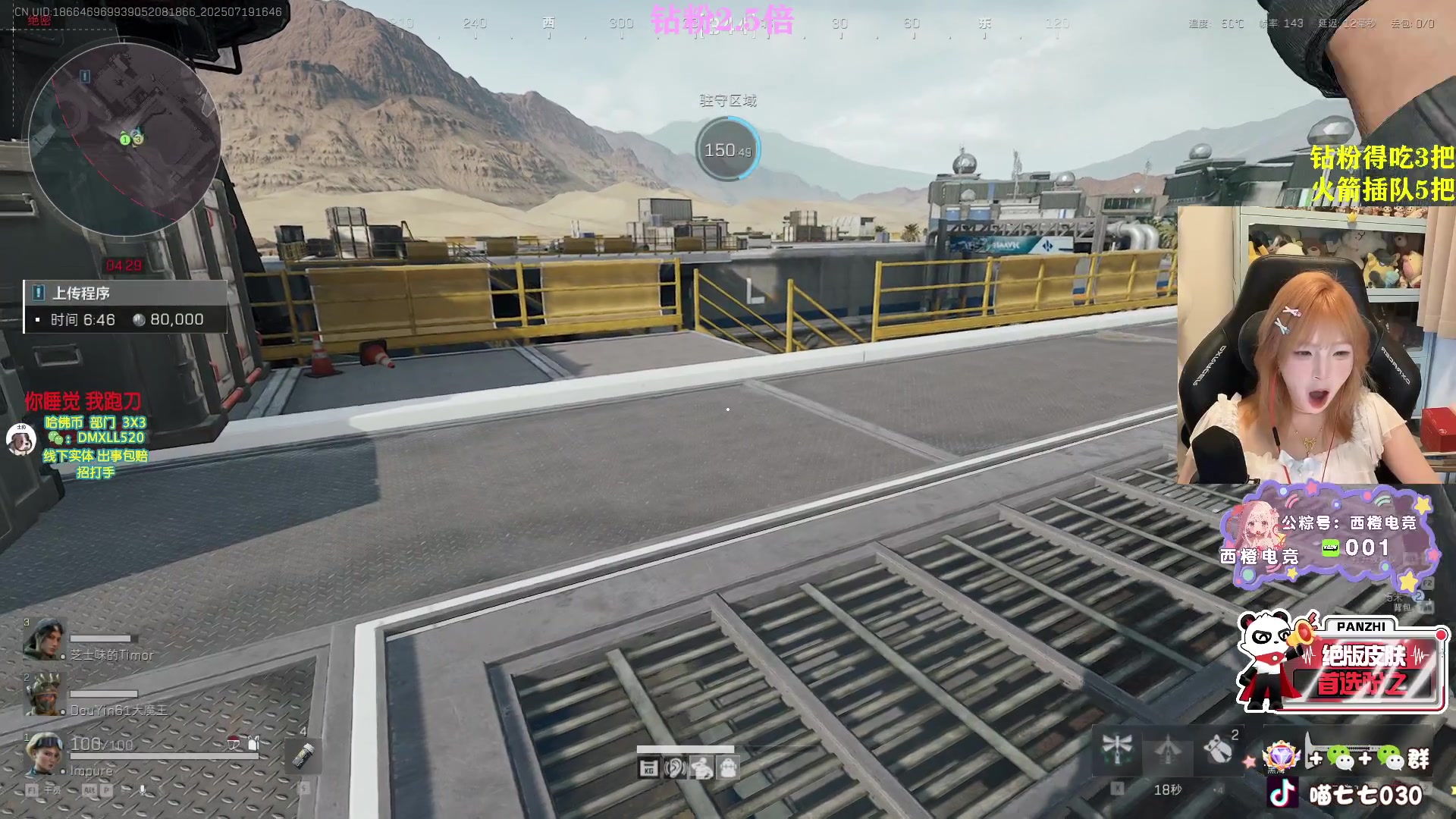 【2025-07-19 16点场】喵七七030：M77：喵喵大王出击！