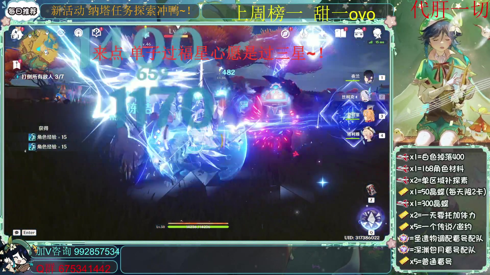 【2025-07-20 09点场】请叫我总攻大人丶：坐牢开始~！