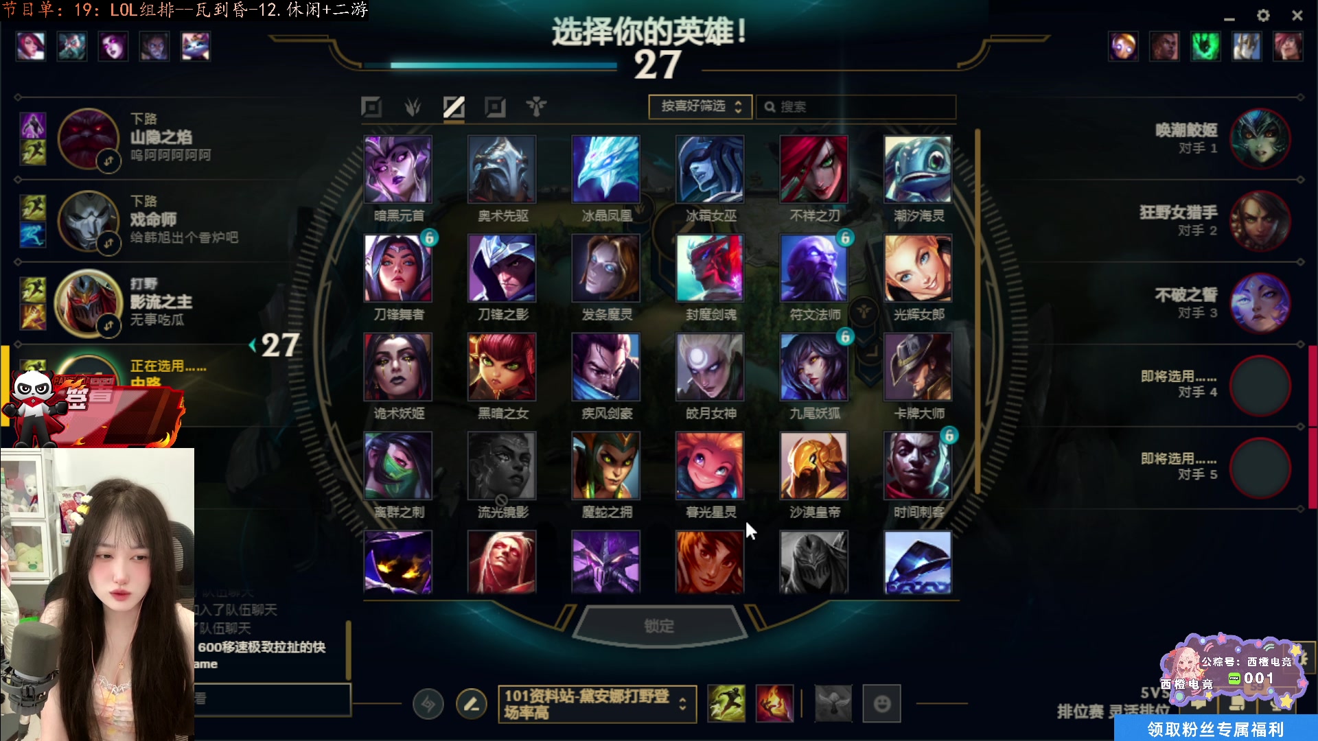 【2025-07-17 18点场】咕噜橙o：【咕噜橙】夏日蜜橙
