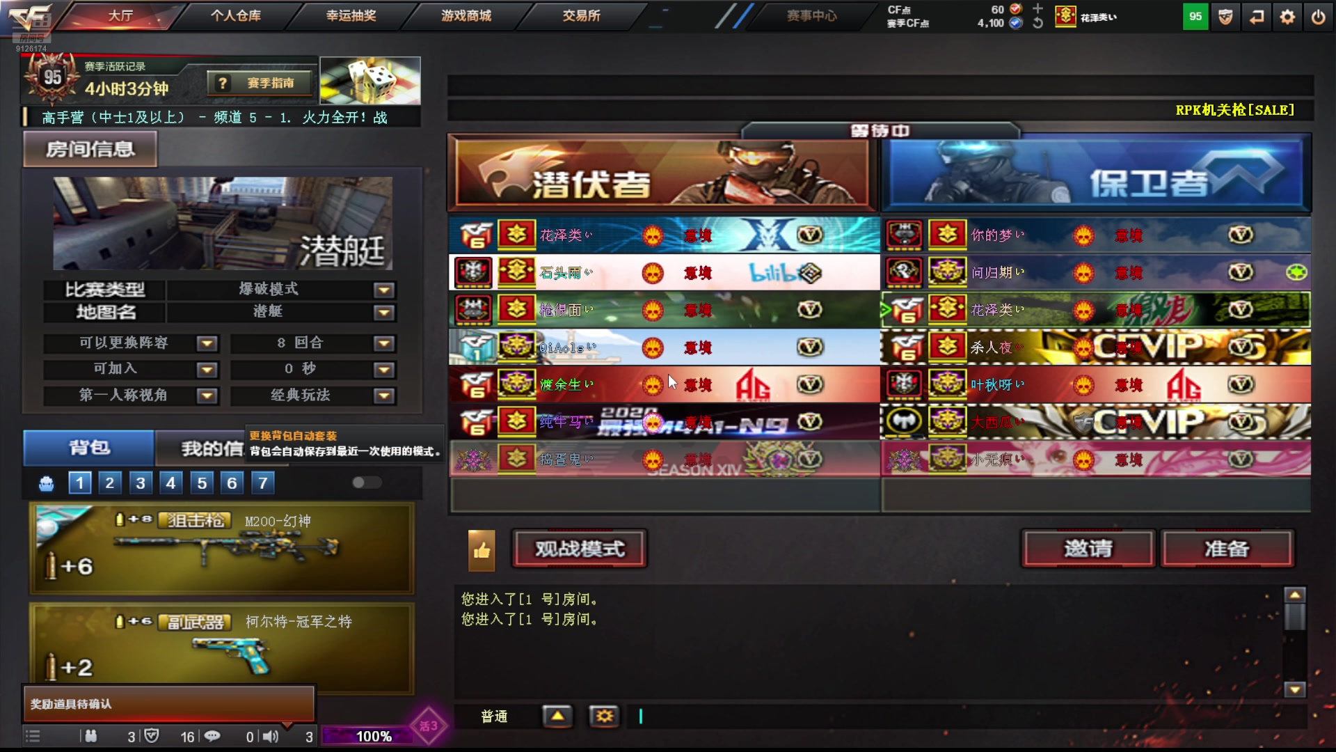 【2025-7-13 23点场】小請话:西部BO1在线中