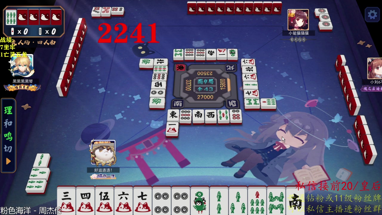 【2025-07-12 23点场】棋迷lyyyyyy：还是那个倒霉蛋~