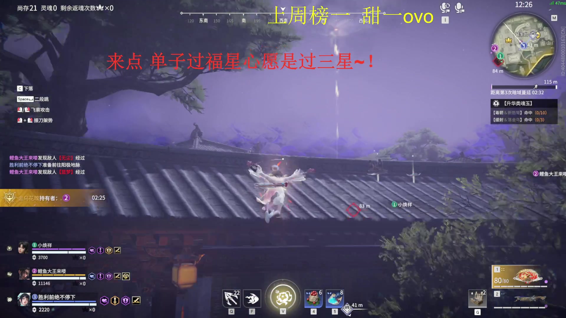 【2025-07-19 14点场】请叫我总攻大人丶：坐牢开始~！