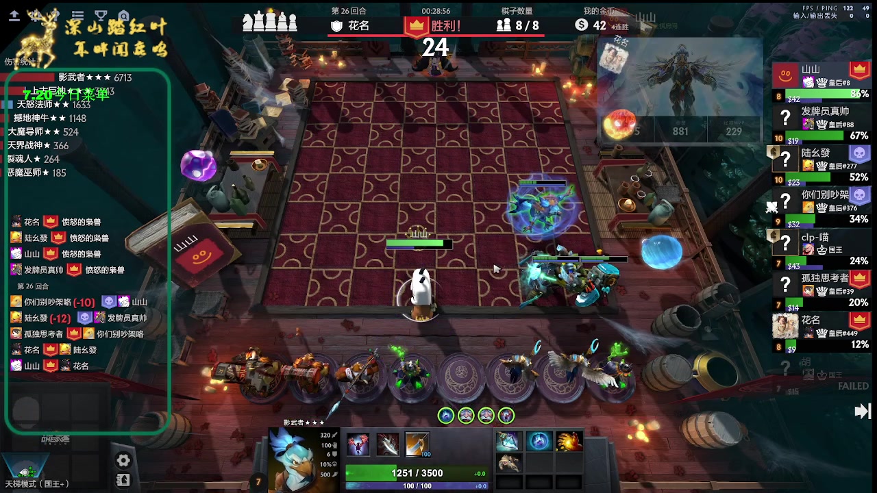 【2025-07-20 09点场】深山老湿爱上林正英：周末快乐，晚上8点败决