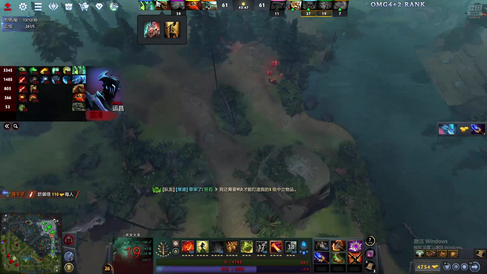 【2025-07-13 22点场】常德老博登：ApexPubgCsgoDota的王