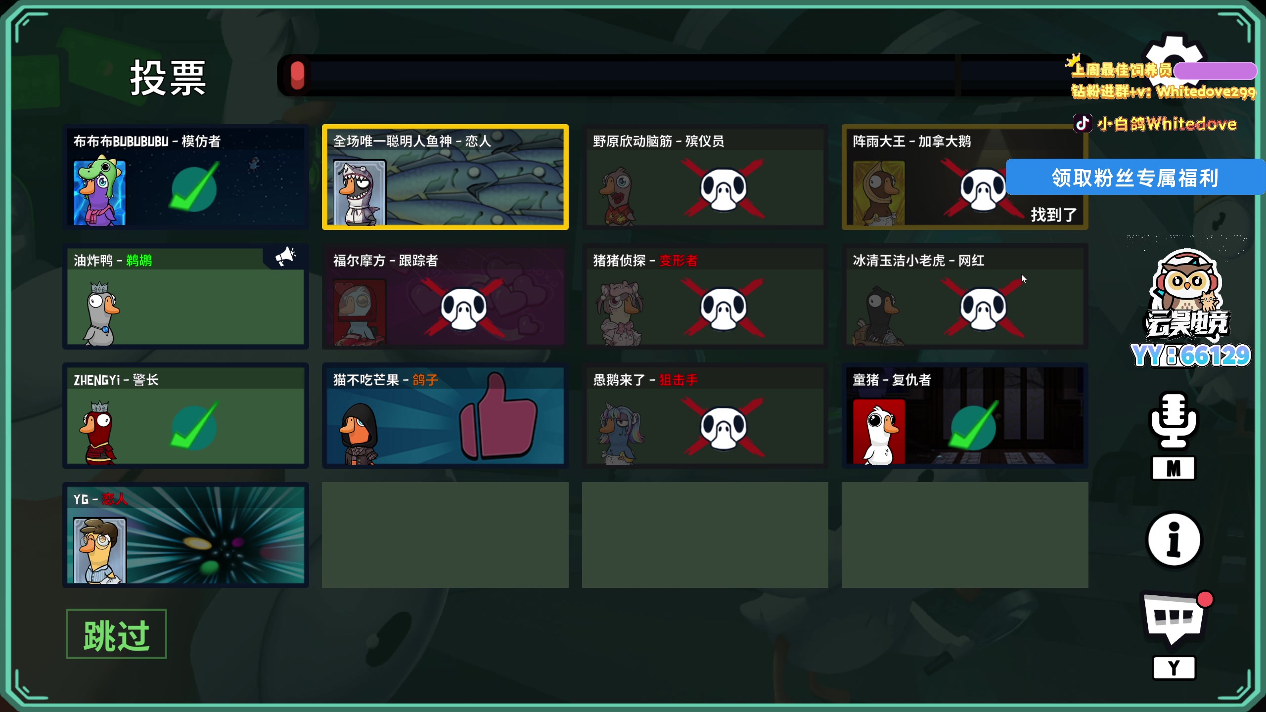 【2025-07-20 20点场】小白鸽WhiteDove：【小白鸽】先进钓鱼房 再去eys！
