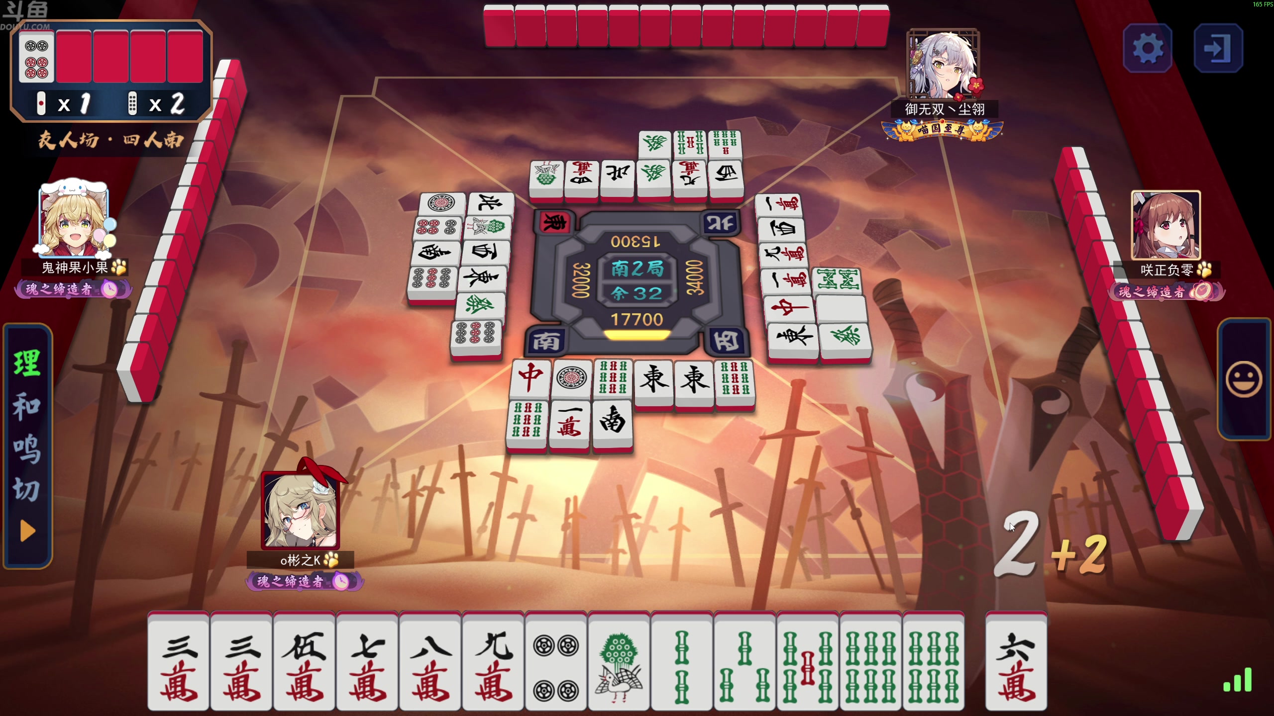 【2025-07-20 14点场】谢彬DD：喂,在吗?进来看Show了.