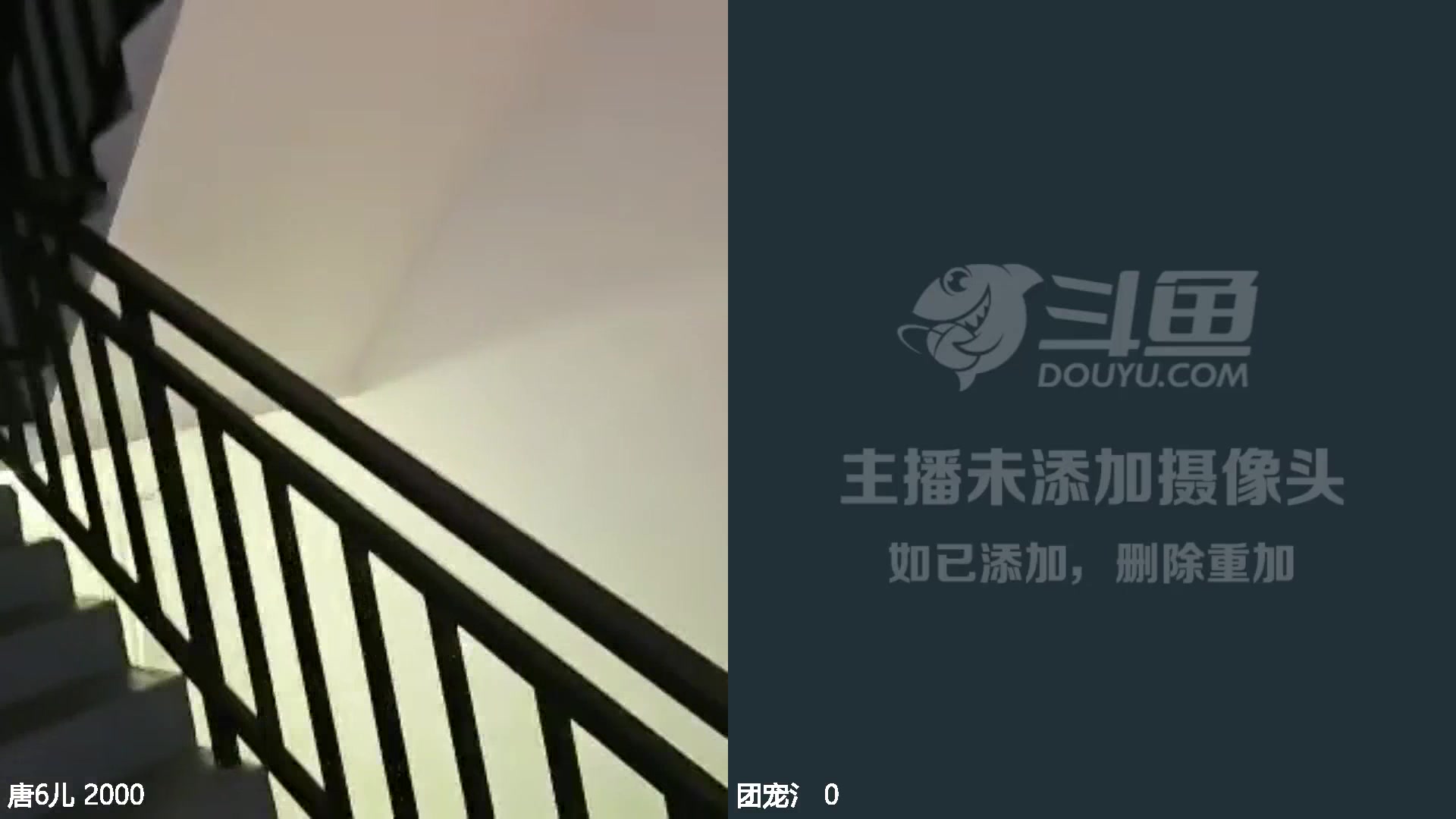 【2025-7-20 4点场】唐6儿:【小奶团】恭喜团宠王者啦~！帅呆啦