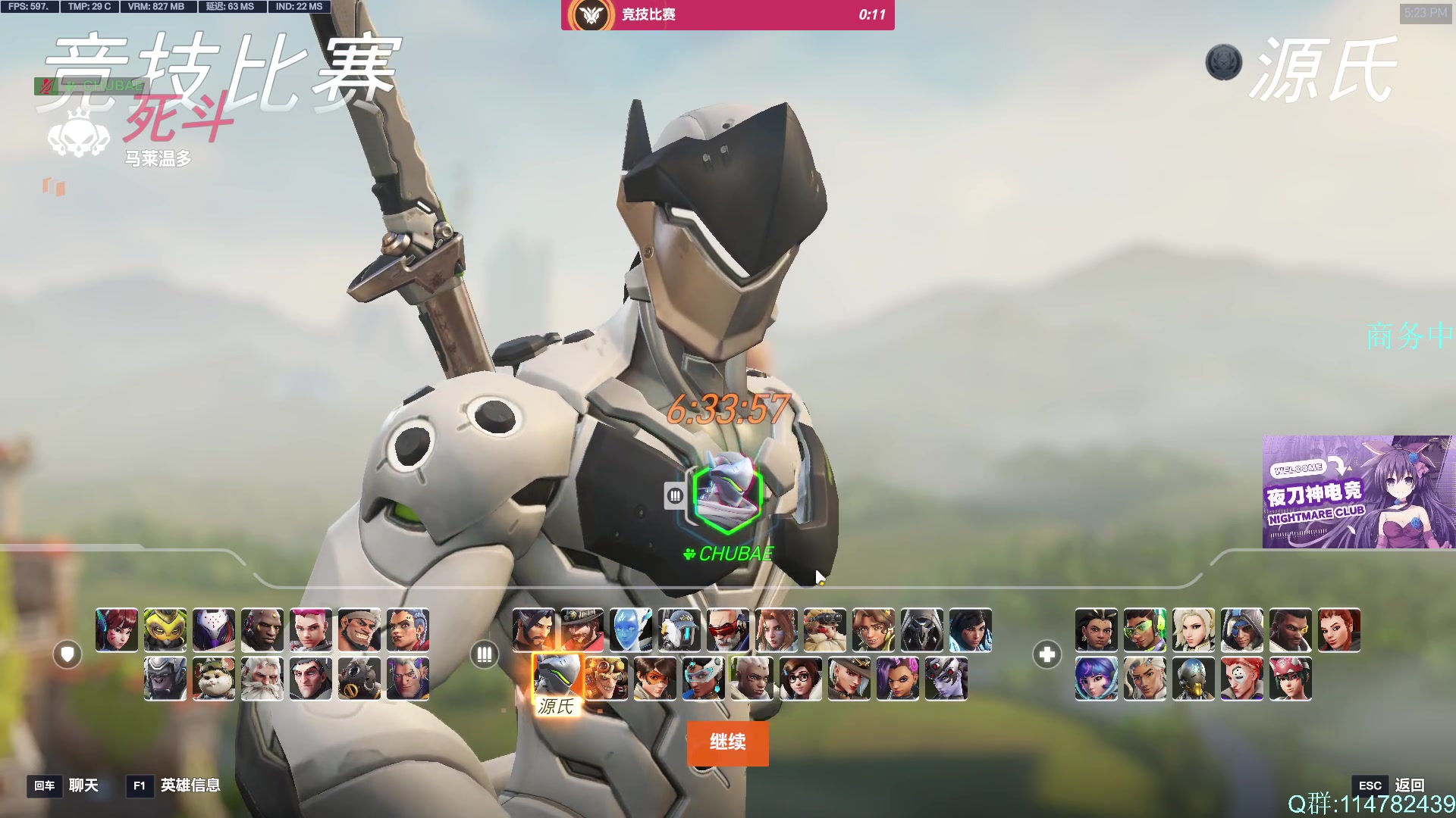 【2025-07-20 17点场】训练把场机器人：前OWL职业选手教你玩T！不懂就问！