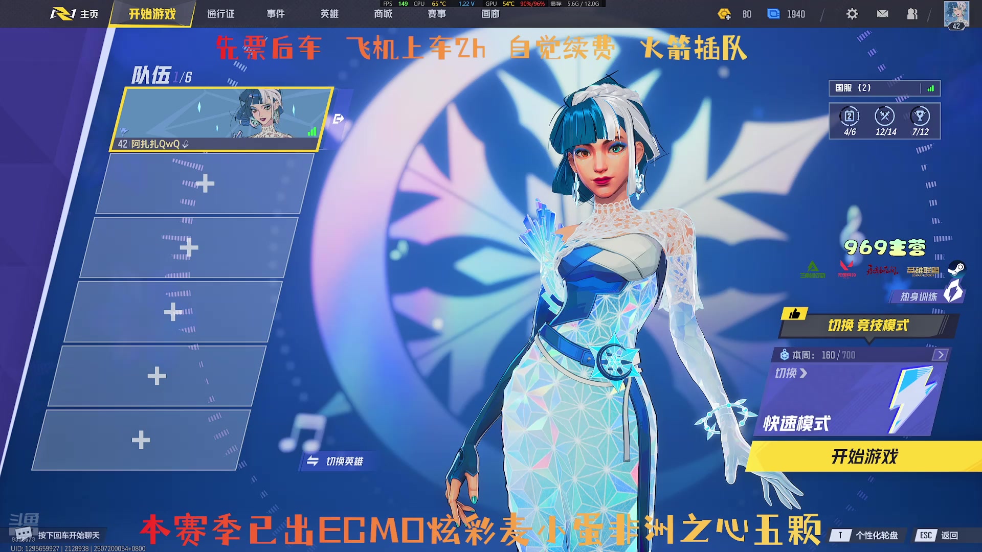 【2025-07-20 00点场】阿扎扎QwQ：一把随便摸八个红，没意思