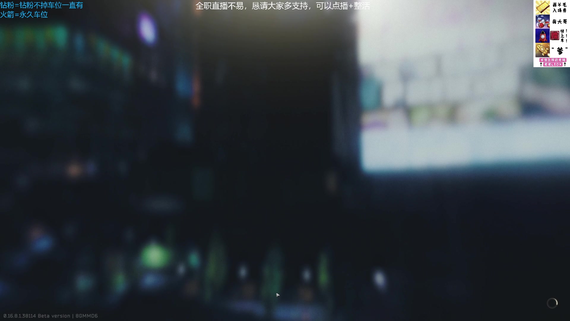 【2025-07-20 15点场】威猛先生yo：【威猛】新档高强度开荒！