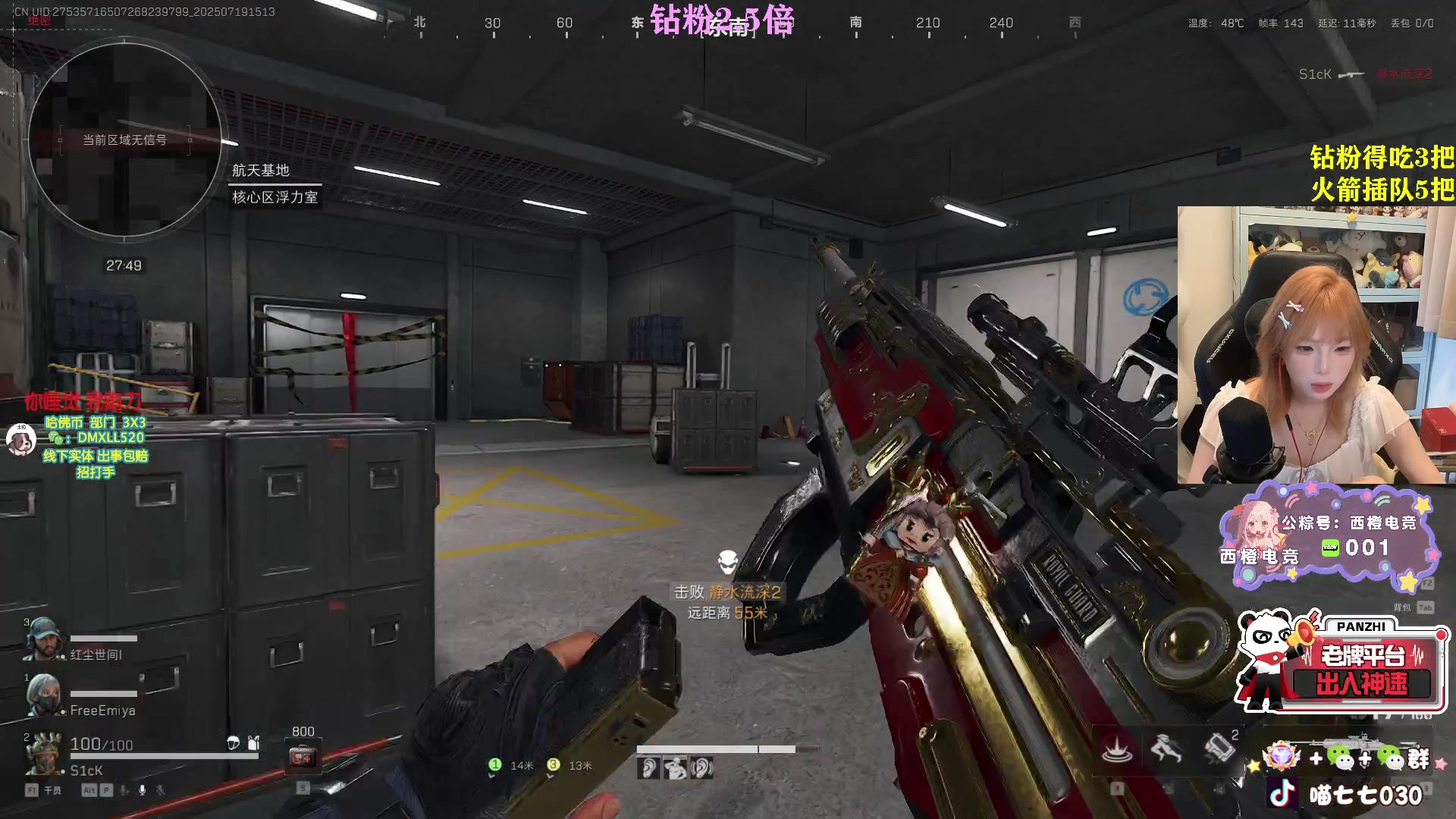 【2025-07-19 14点场】喵七七030：M77：喵喵大王出击！