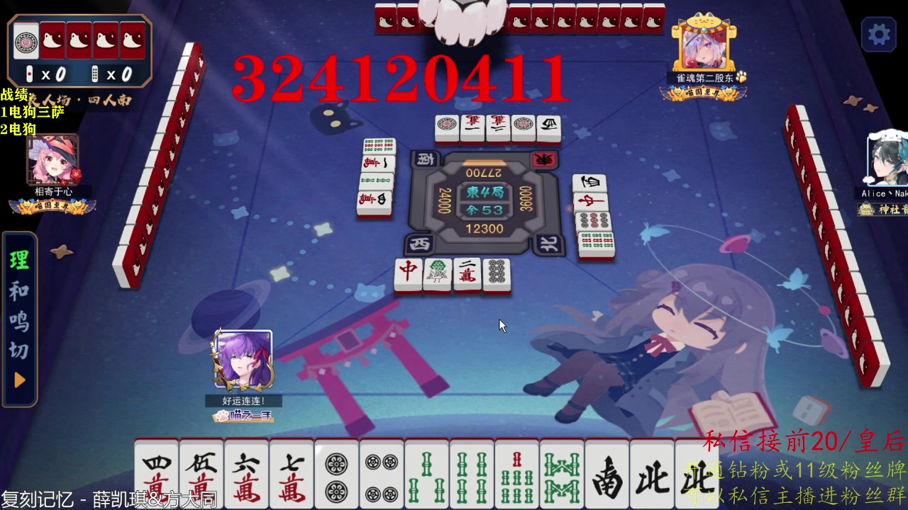 【2025-07-18 01点场】棋迷lyyyyyy：还是那个倒霉蛋~