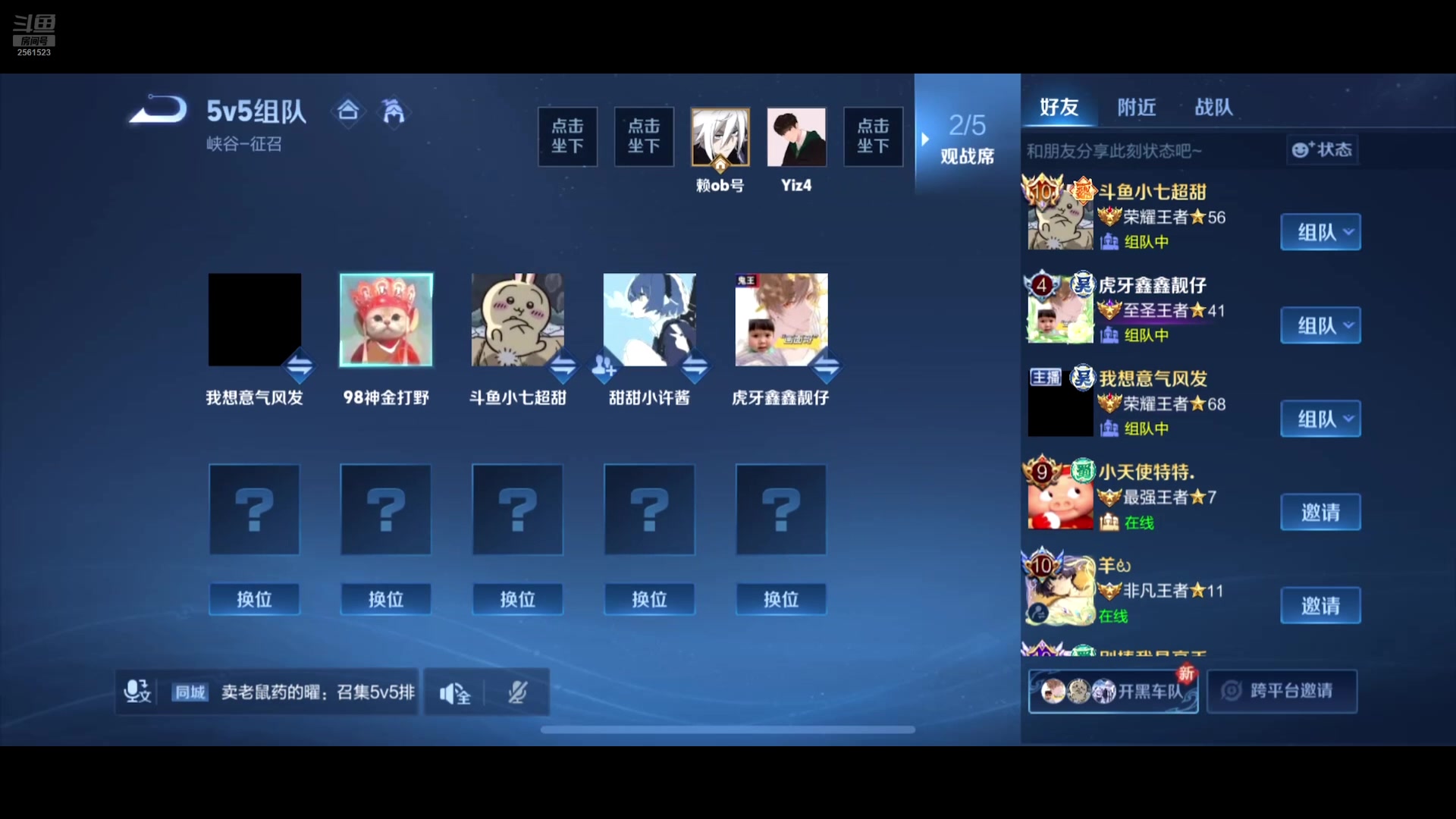 【2025-07-20 完整版】冲酱ccc：就你喜欢看王者是吧？！