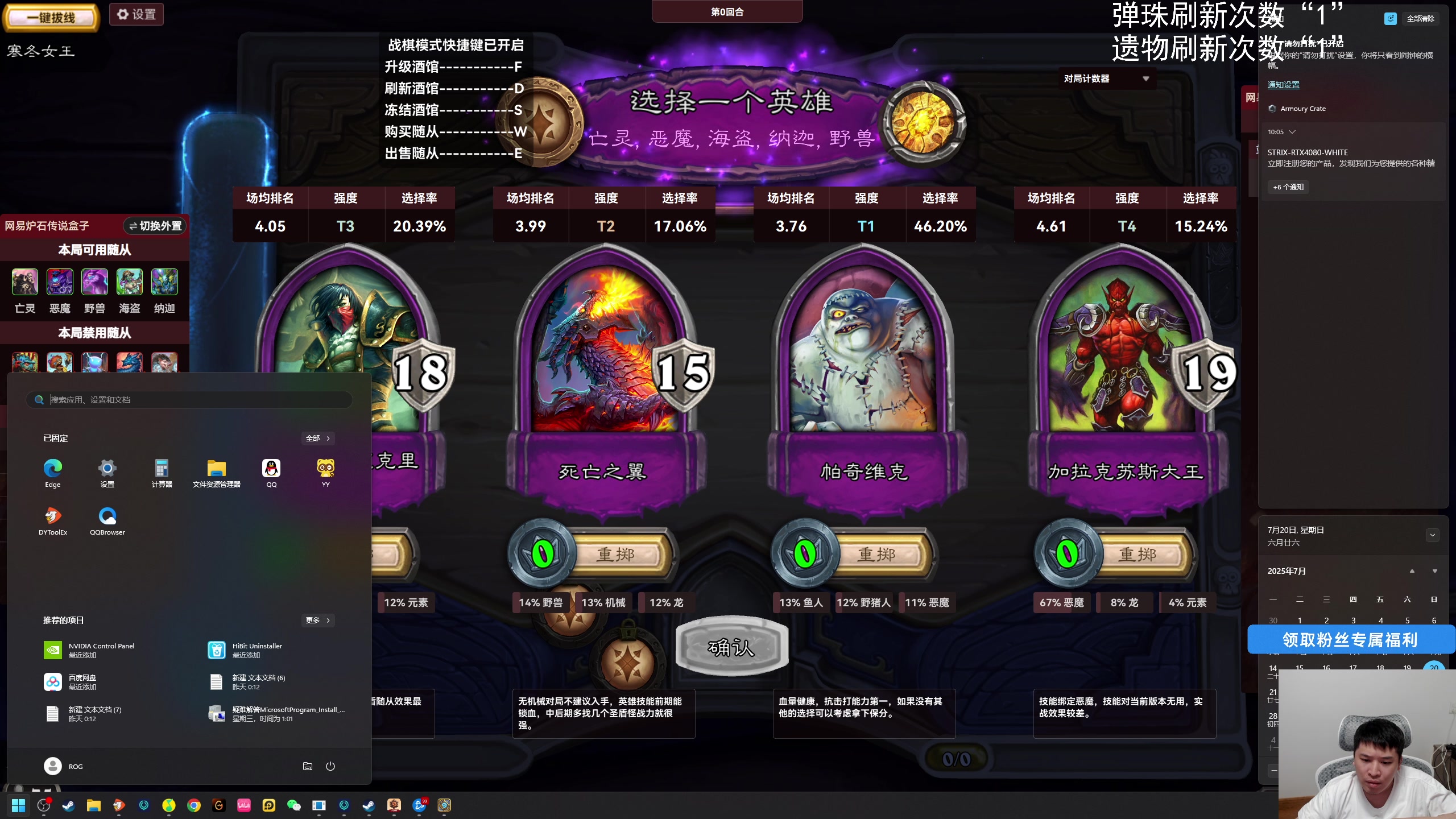 【2025-07-19 23点场】老皮历险记：单机天尊！独游王者！