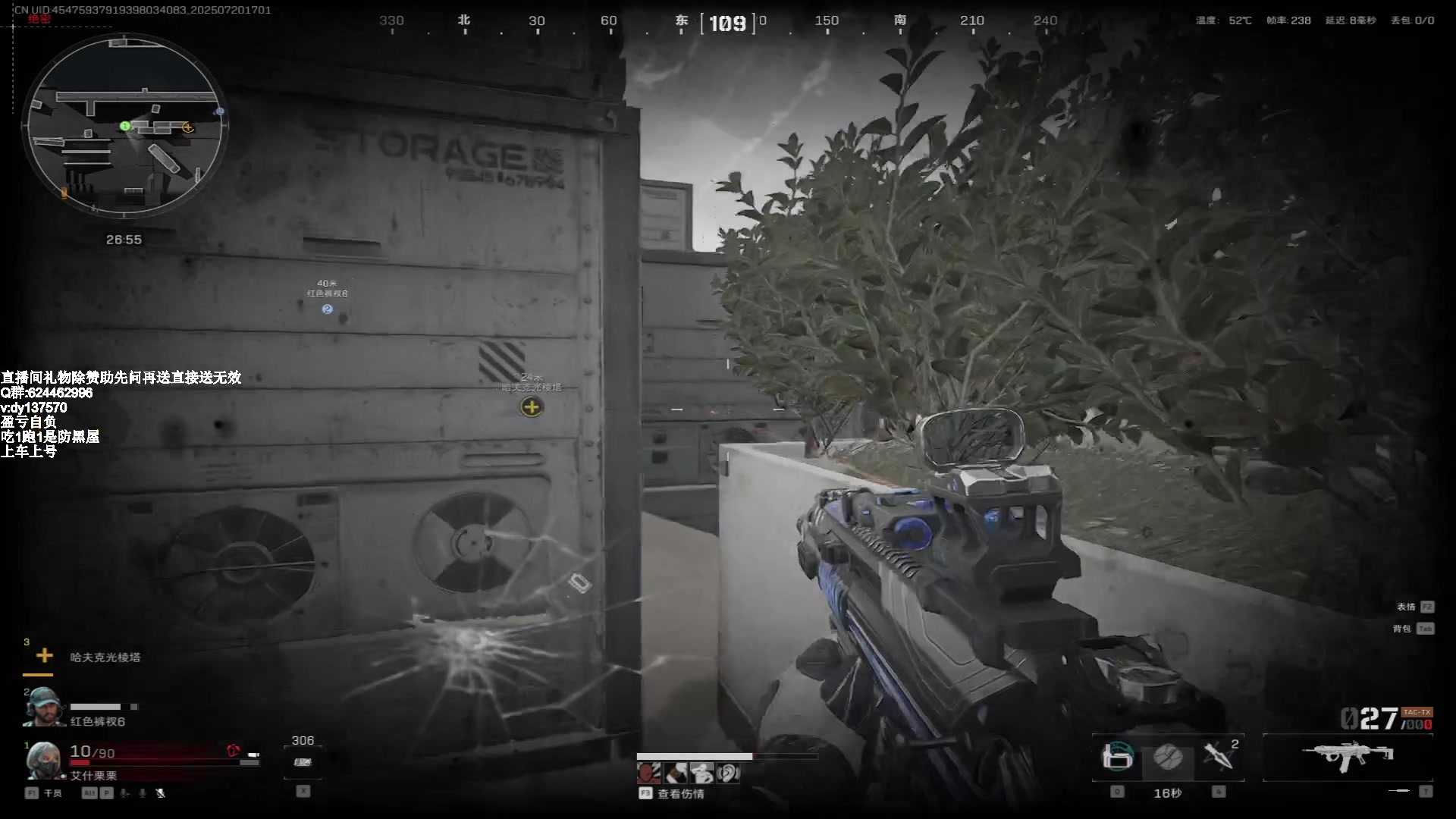 【2025-07-20 16点场】中二冷丶丶：【冷冷】飞机猛攻3小时，有车位