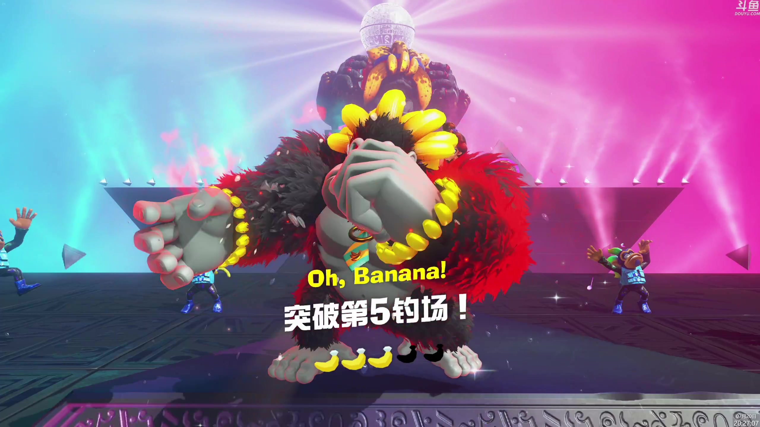 【2025-07-20 20点场】神隐的直播间：神隐：DK 蕉力全开 全收集