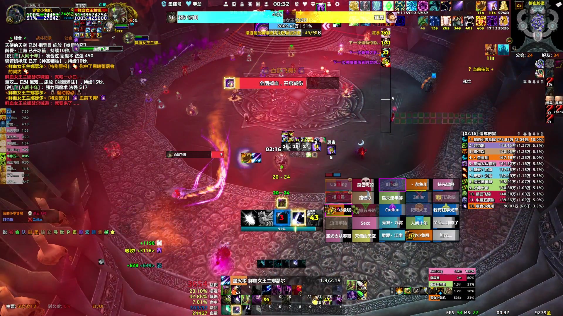 【2025-07-20 00点场】可爱小零食：下午晚上icc匕首岭龙牙招人~